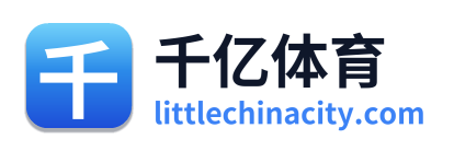 千亿体育